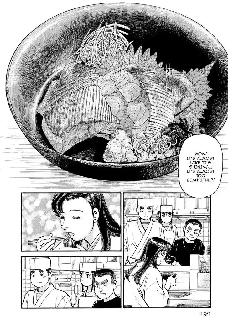 Hisone to Masotan Ch.220