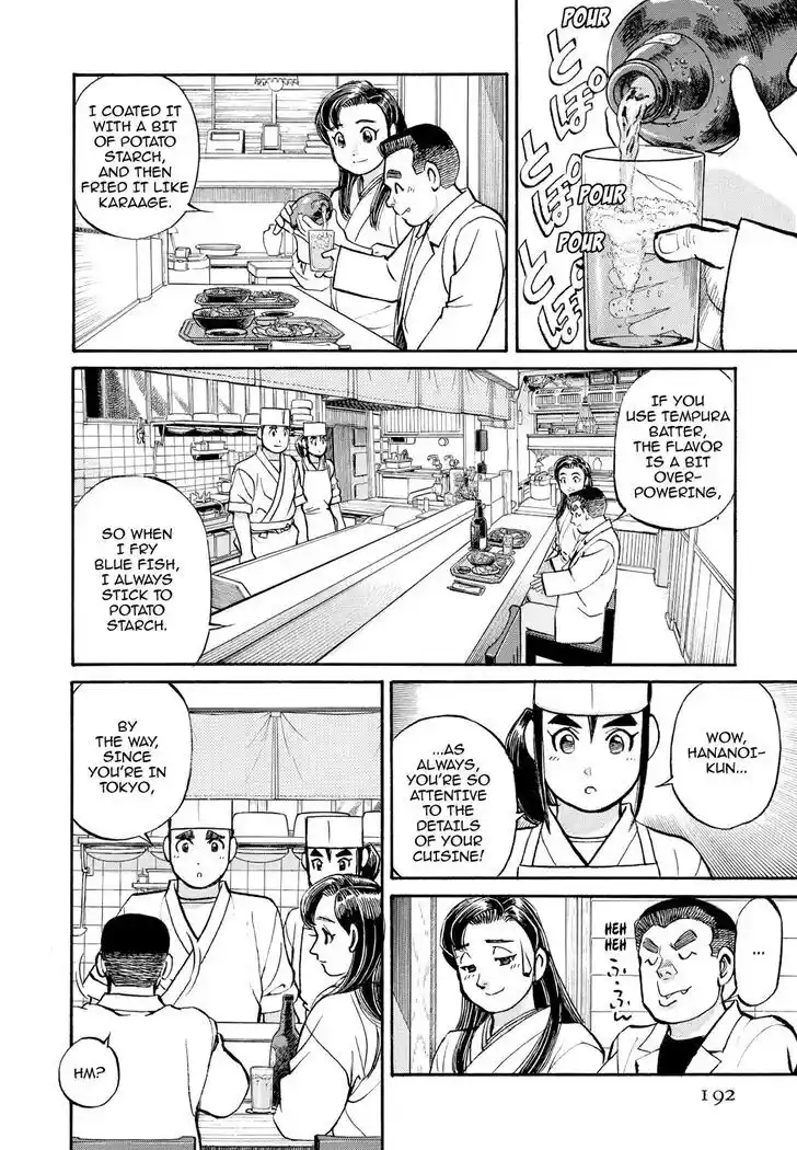 Hisone to Masotan Ch.220