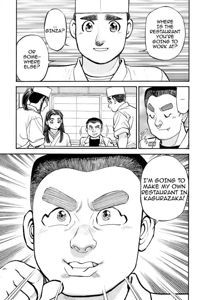 Hisone to Masotan Ch.220