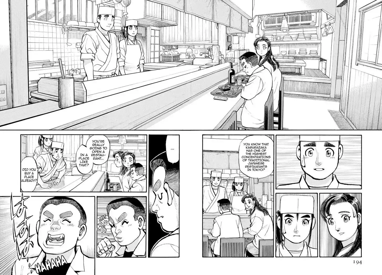 Hisone to Masotan Ch.220