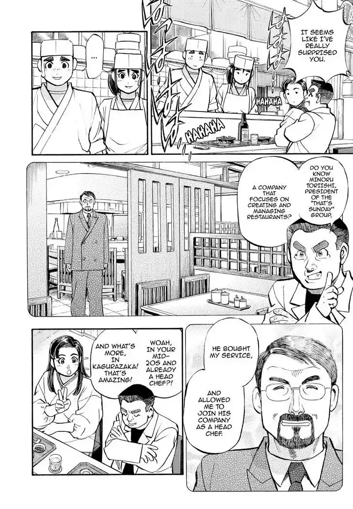 Hisone to Masotan Ch.220