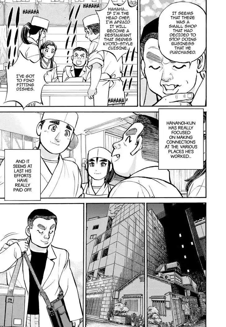 Hisone to Masotan Ch.220