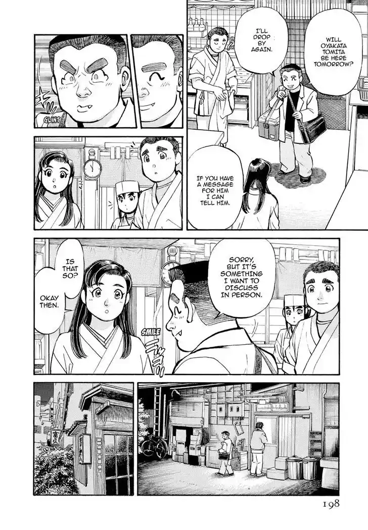 Hisone to Masotan Ch.220