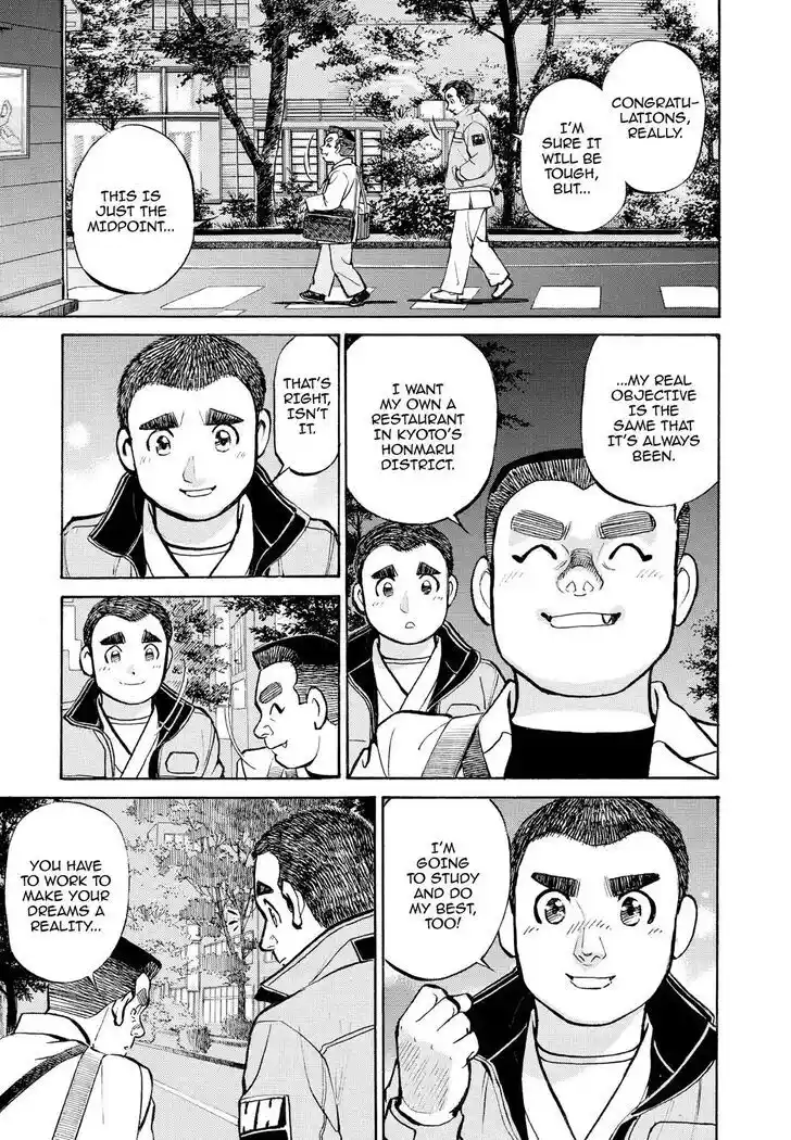 Hisone to Masotan Ch.220