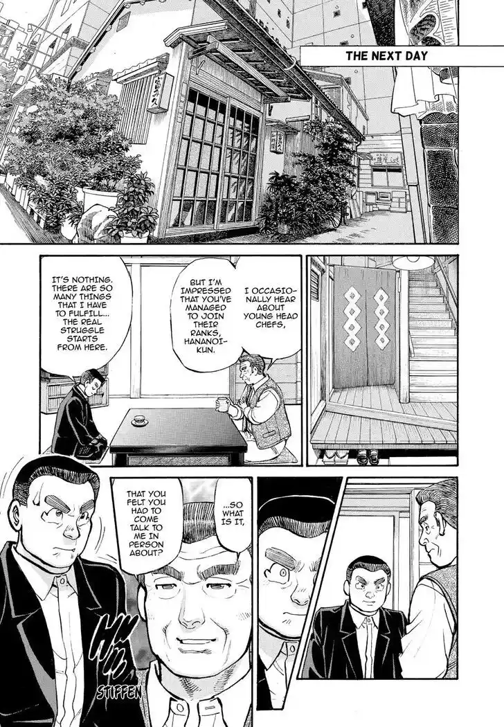 Hisone to Masotan Ch.220