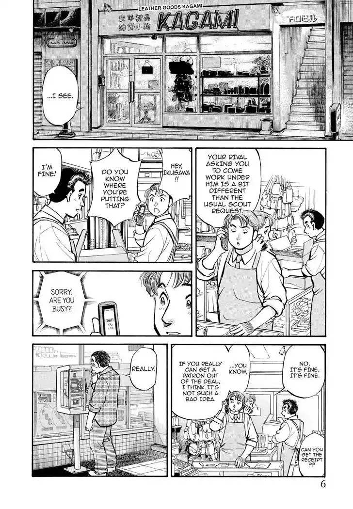 Hisone to Masotan Ch.222