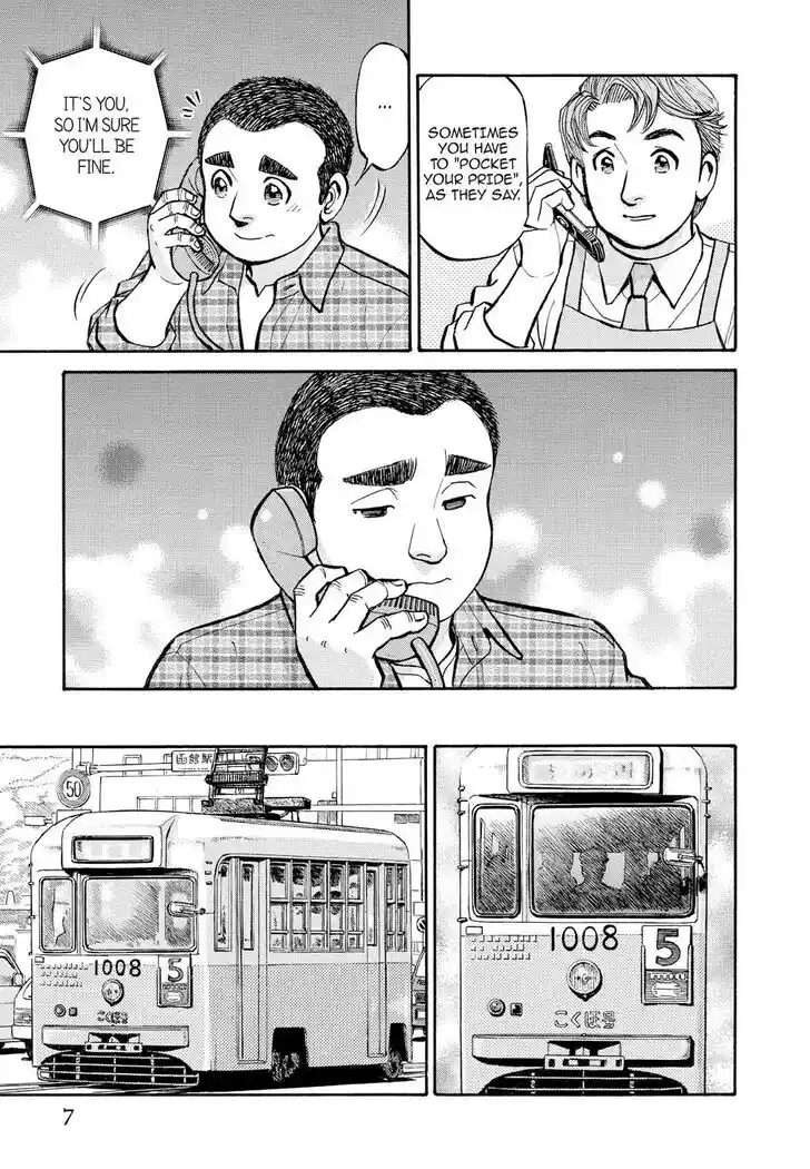 Hisone to Masotan Ch.222