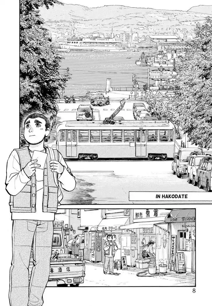 Hisone to Masotan Ch.222