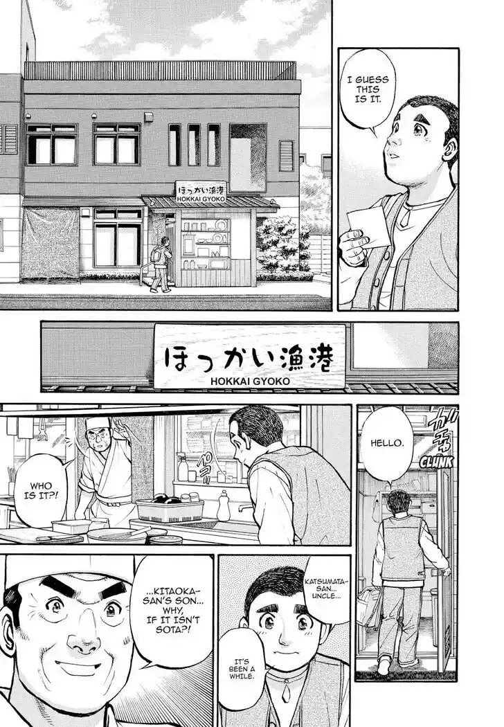 Hisone to Masotan Ch.222