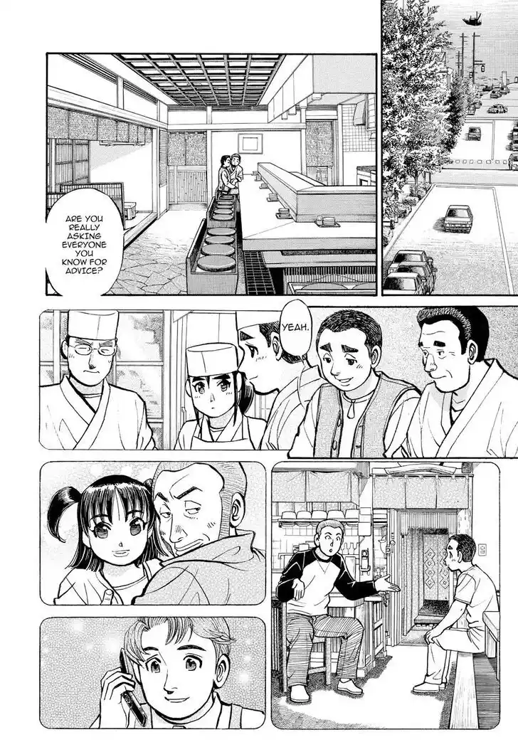 Hisone to Masotan Ch.222