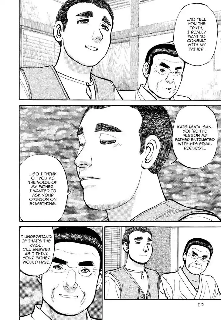 Hisone to Masotan Ch.222