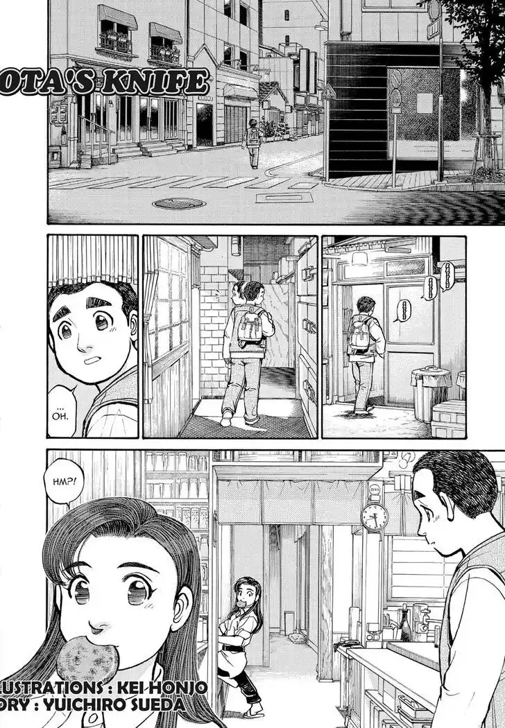 Hisone to Masotan Ch.222