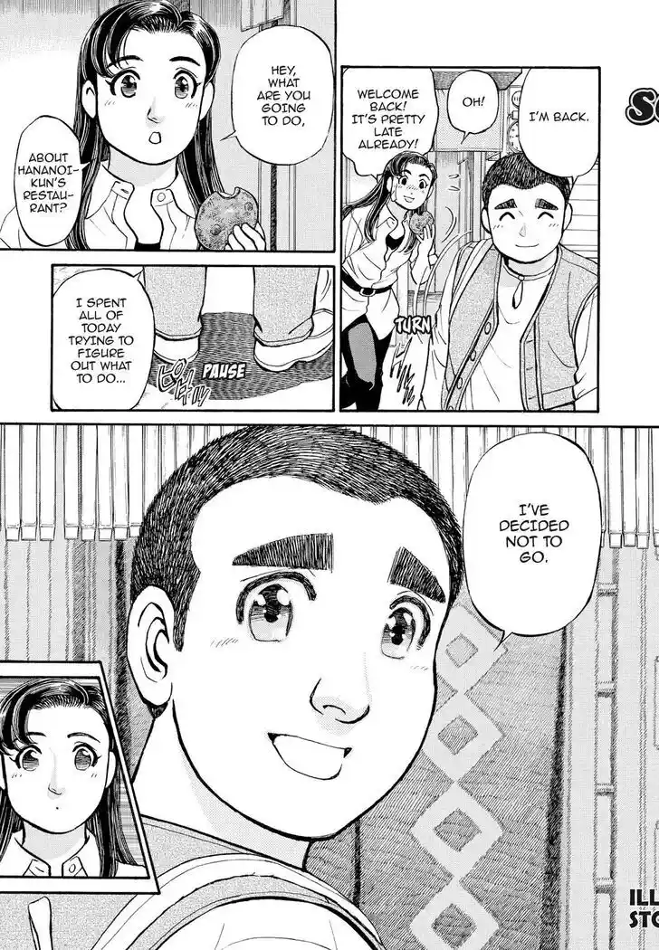 Hisone to Masotan Ch.222