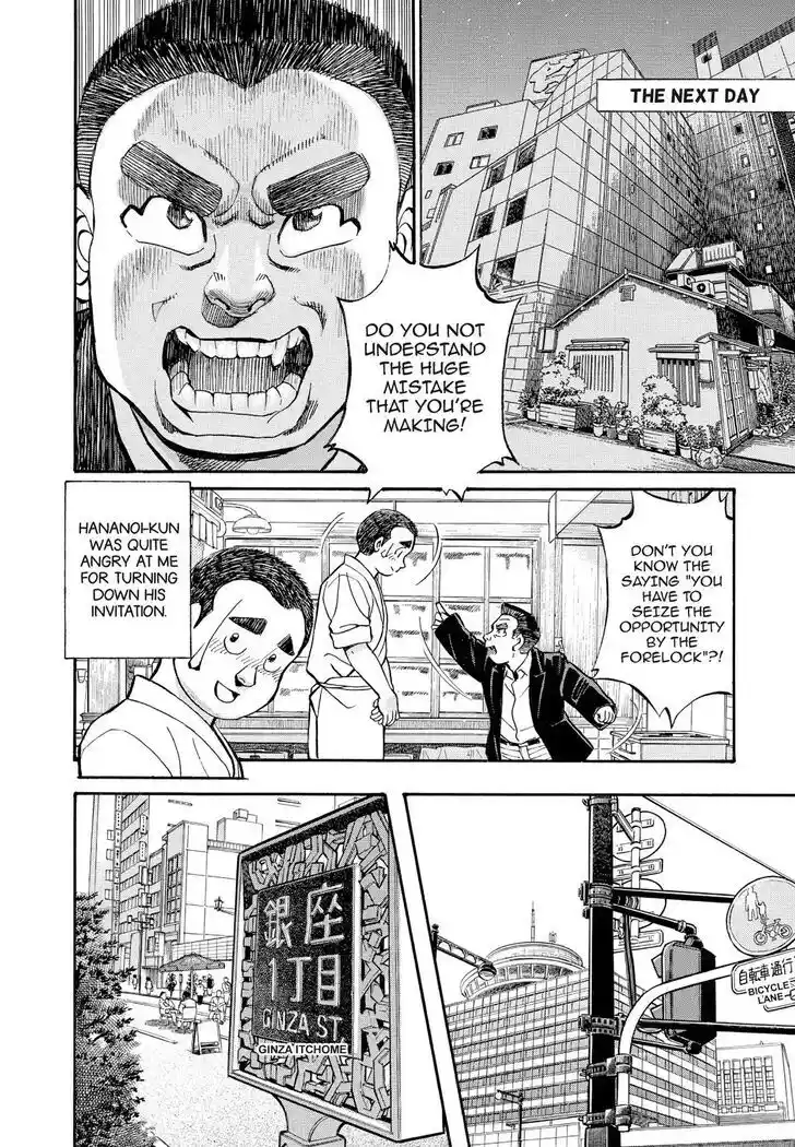 Hisone to Masotan Ch.222