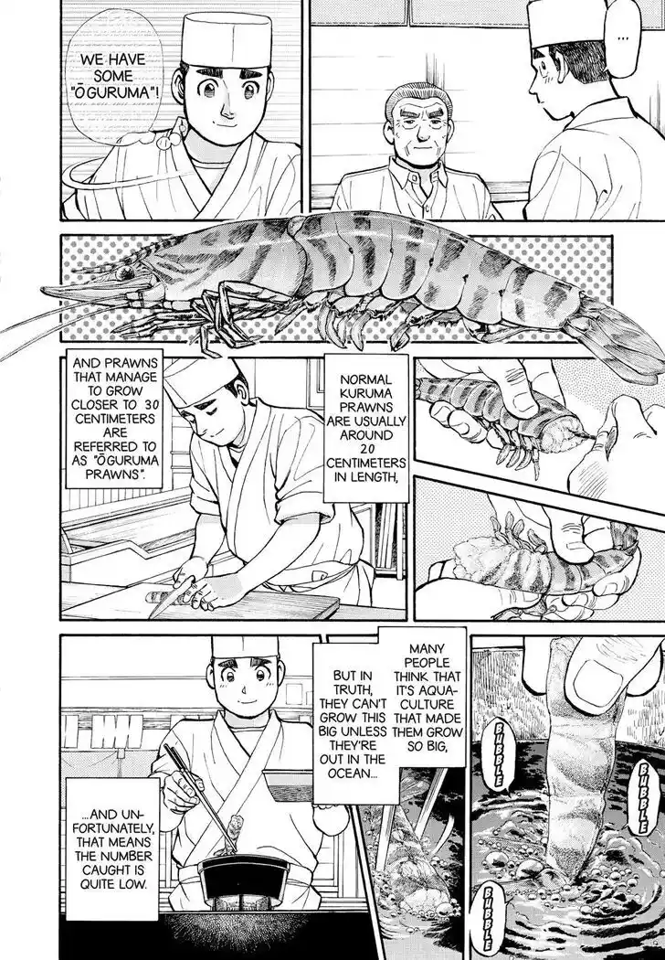 Hisone to Masotan Ch.222