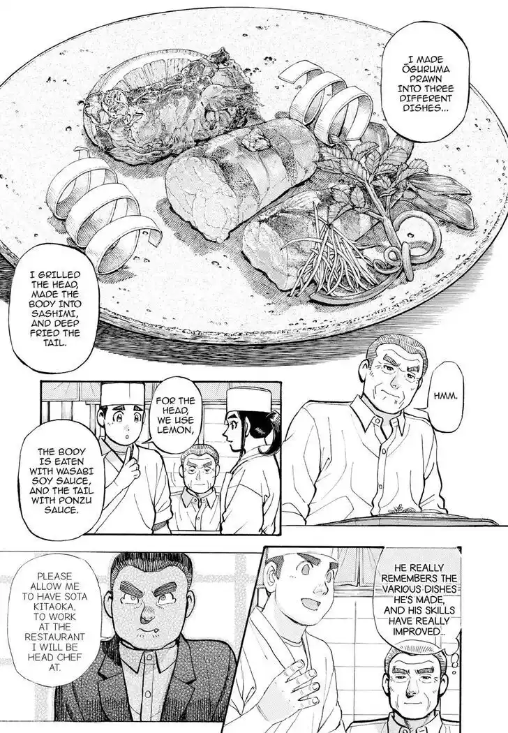 Hisone to Masotan Ch.222