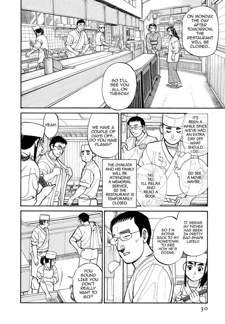 Hisone to Masotan Ch.223