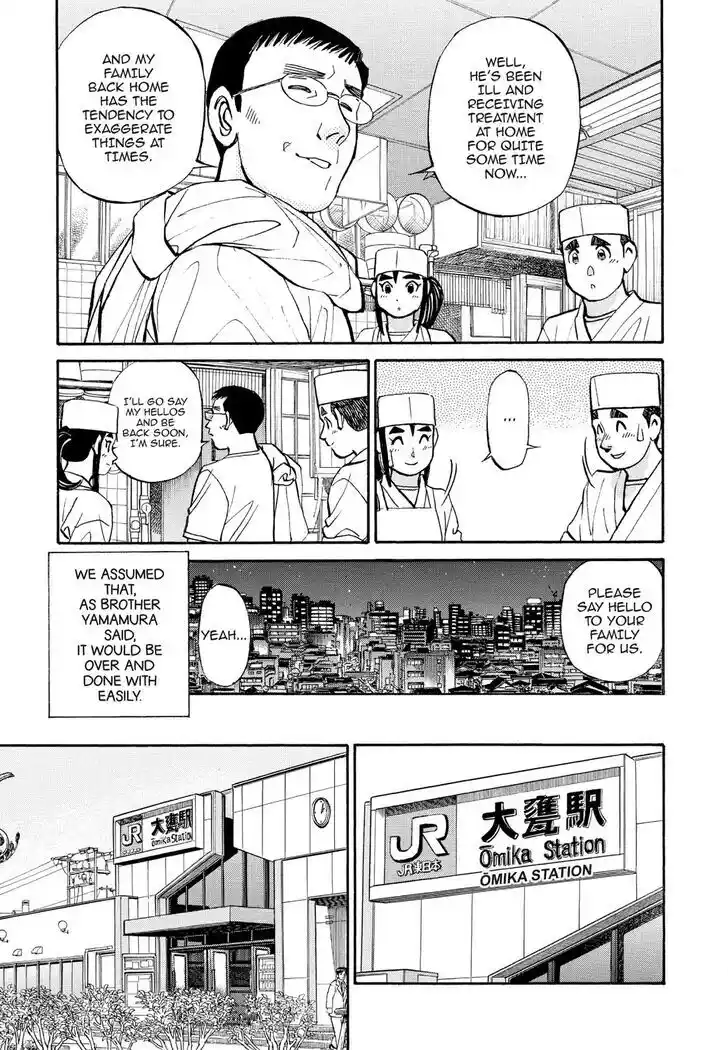 Hisone to Masotan Ch.223