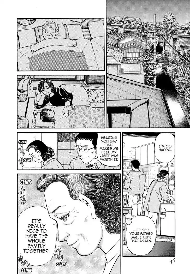 Hisone to Masotan Ch.223