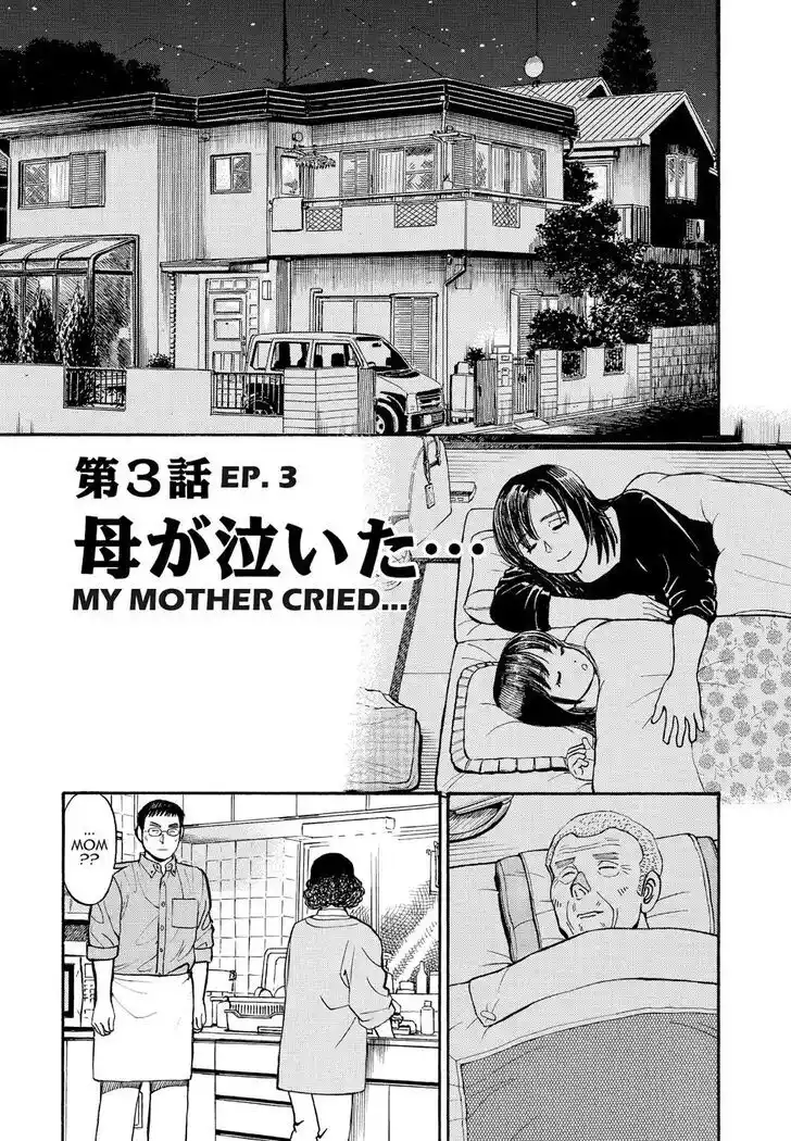 Hisone to Masotan Ch.224