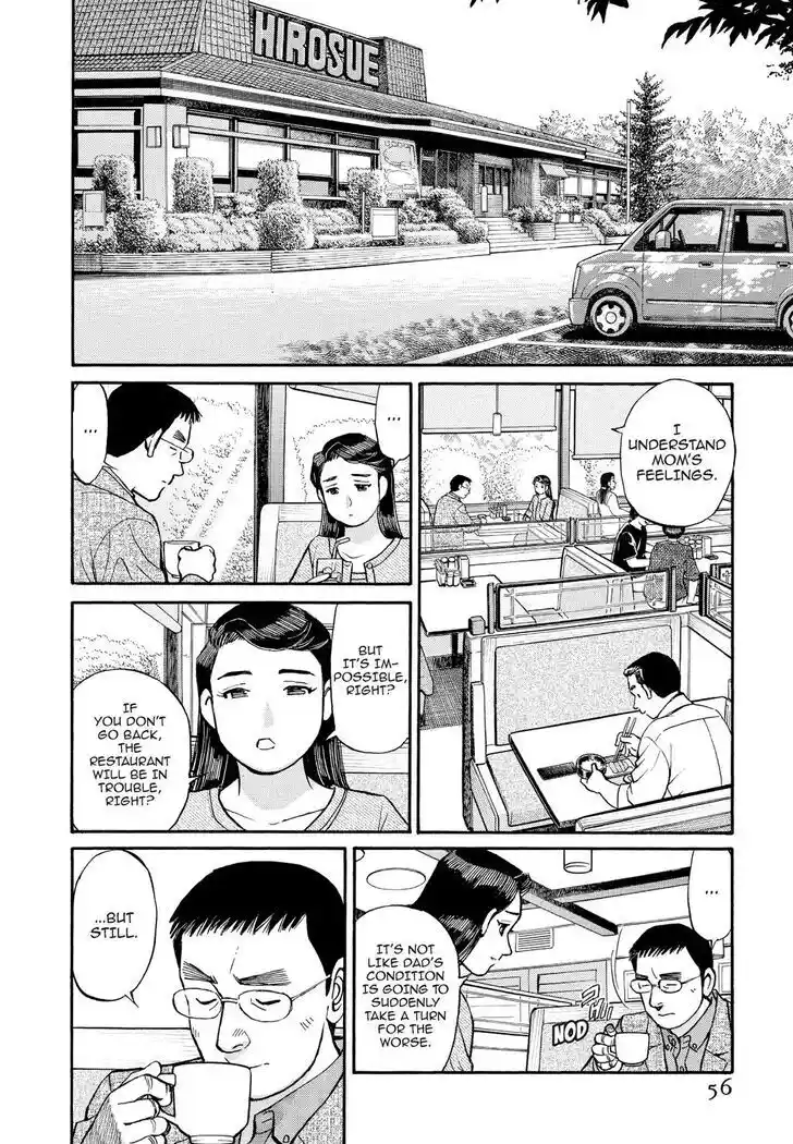 Hisone to Masotan Ch.224