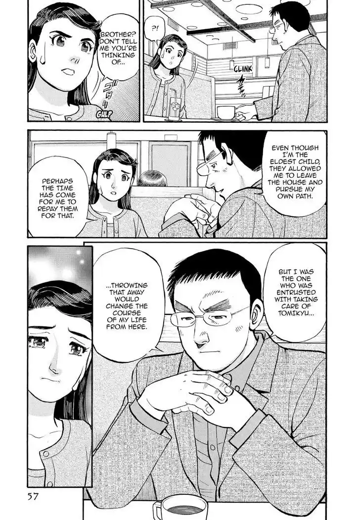 Hisone to Masotan Ch.224