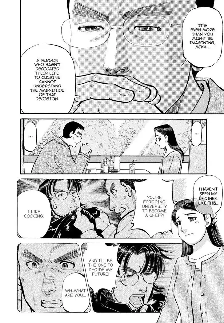 Hisone to Masotan Ch.224