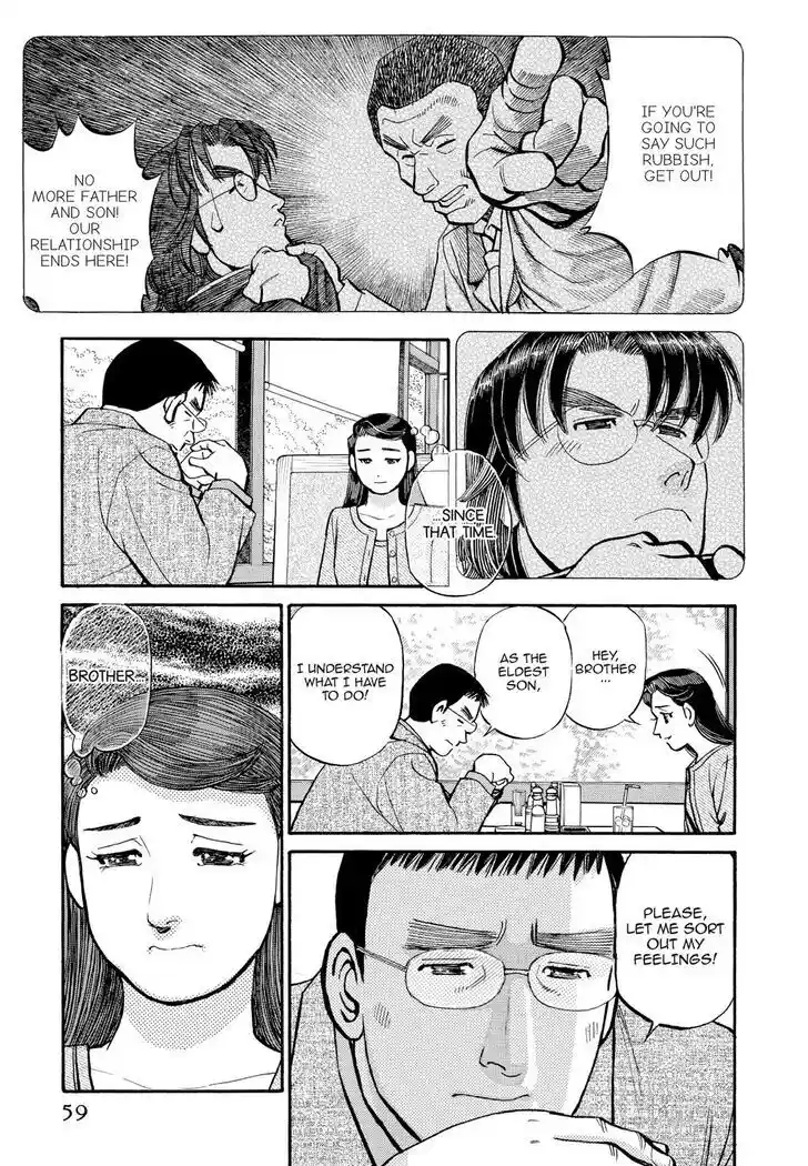 Hisone to Masotan Ch.224