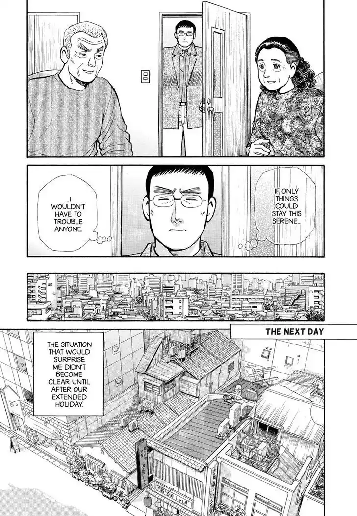 Hisone to Masotan Ch.224