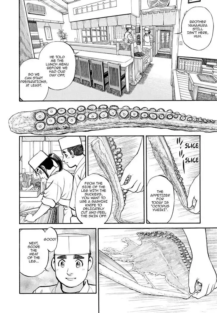 Hisone to Masotan Ch.224