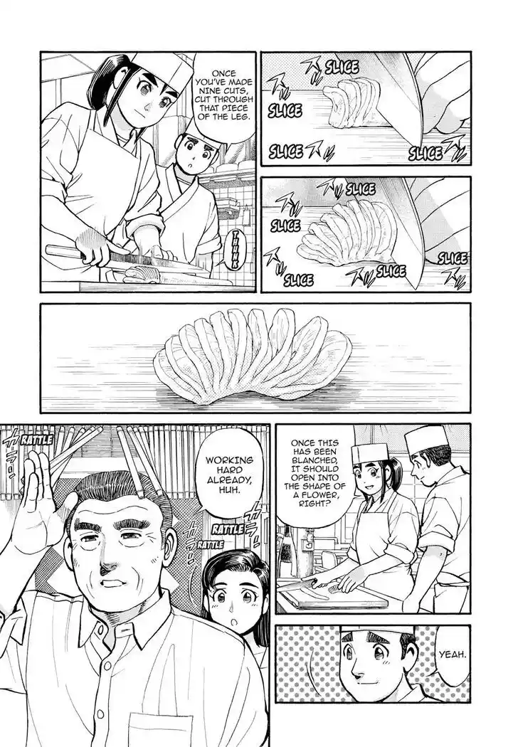 Hisone to Masotan Ch.224