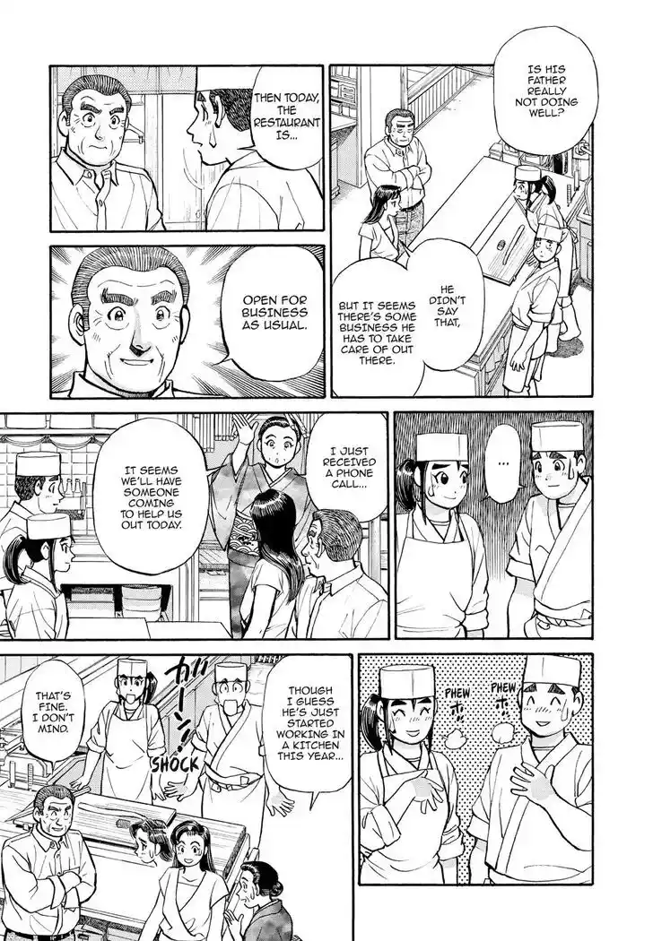 Hisone to Masotan Ch.224