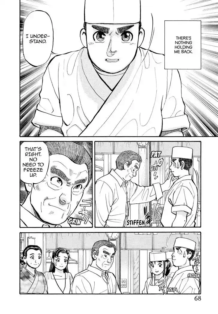 Hisone to Masotan Ch.224