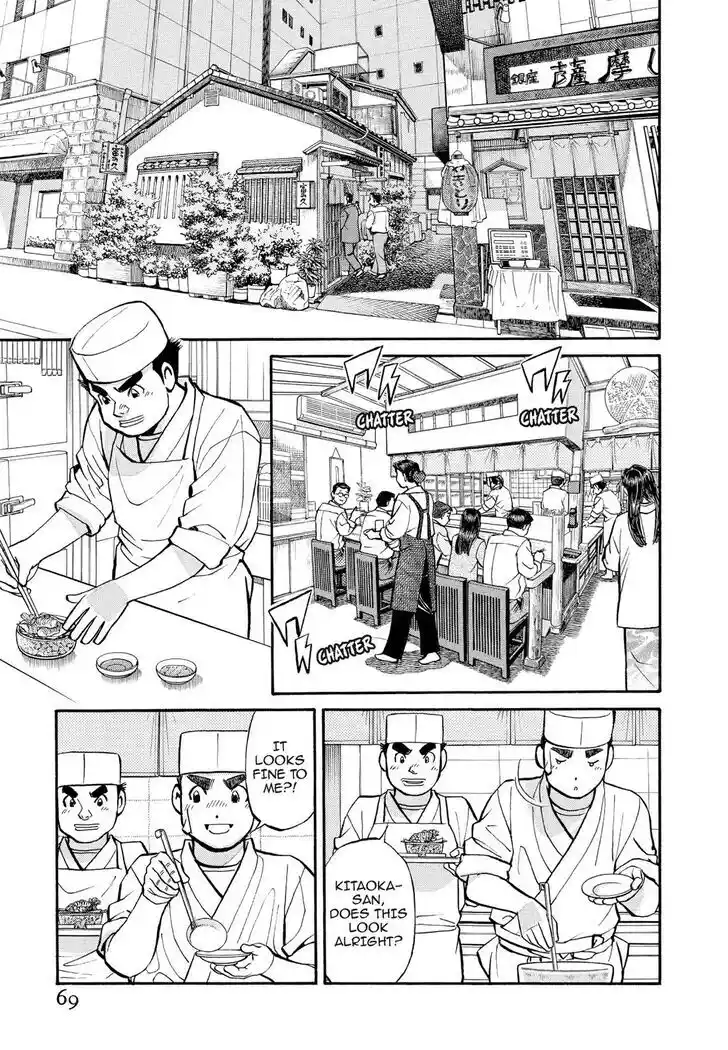 Hisone to Masotan Ch.224