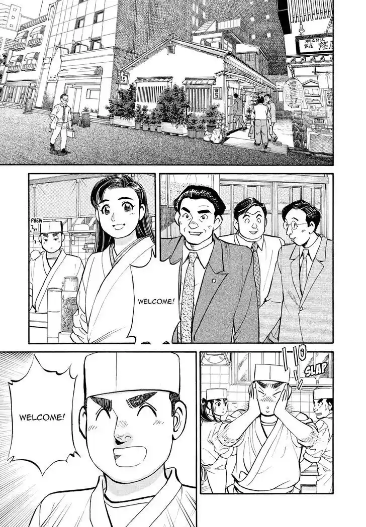 Hisone to Masotan Ch.225