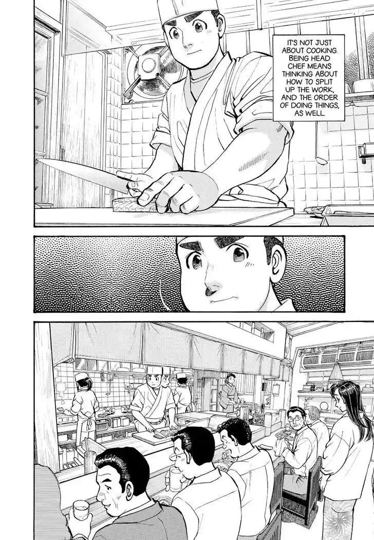 Hisone to Masotan Ch.225