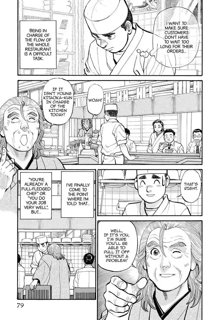 Hisone to Masotan Ch.225