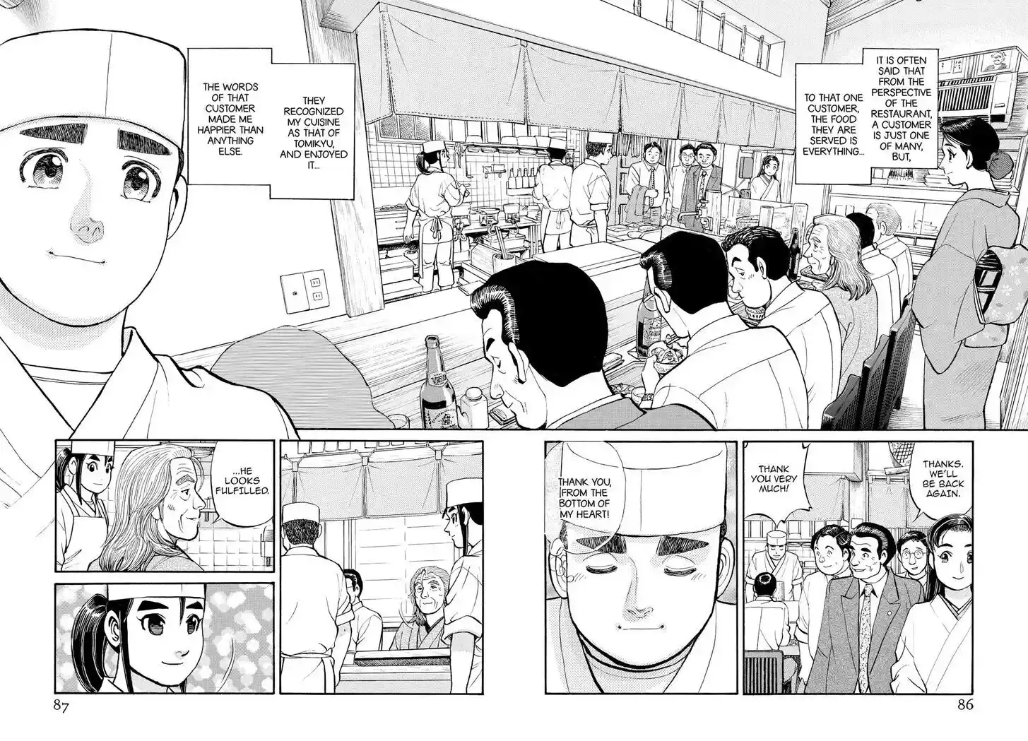 Hisone to Masotan Ch.225