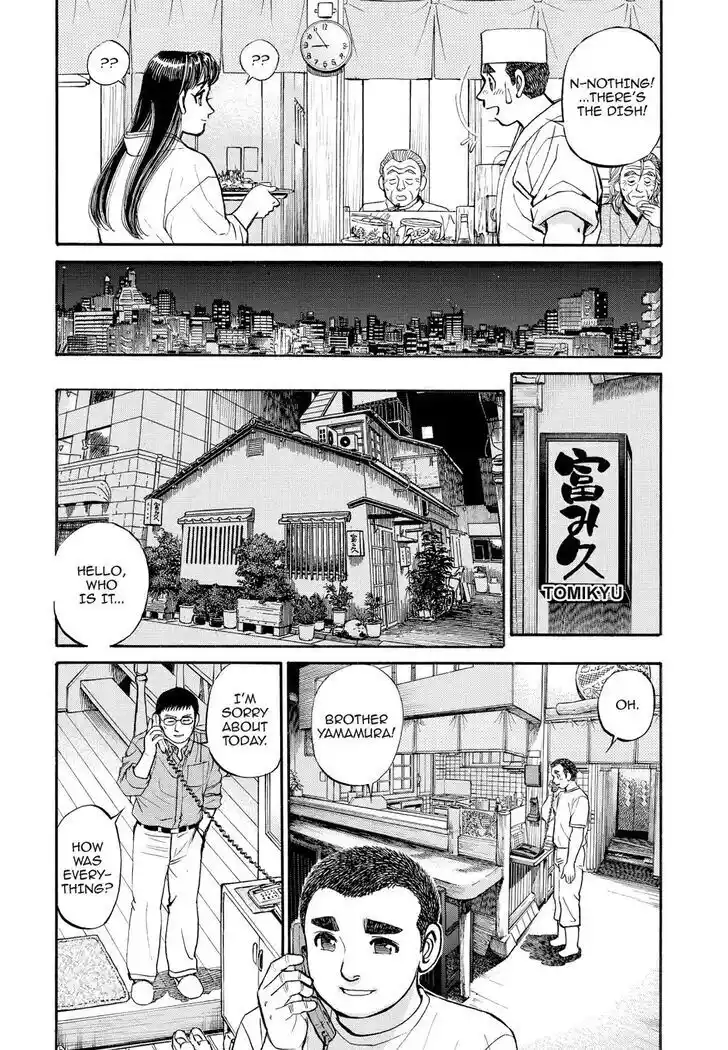 Hisone to Masotan Ch.225