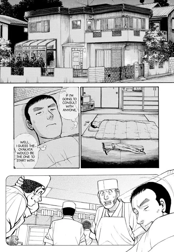 Hisone to Masotan Ch.226