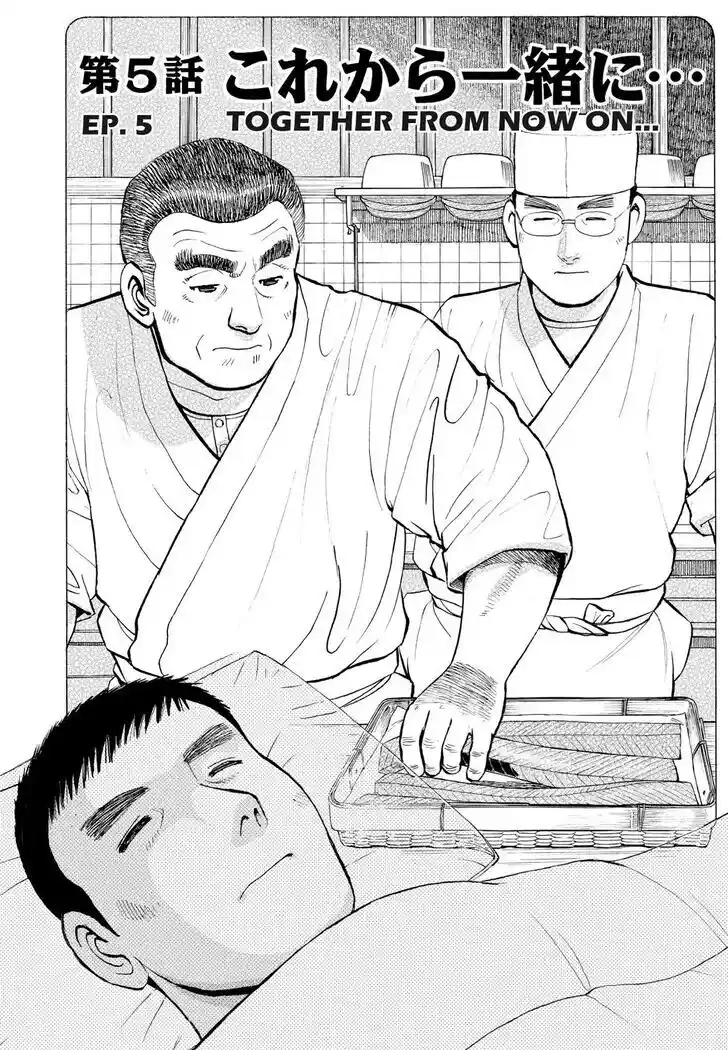 Hisone to Masotan Ch.226