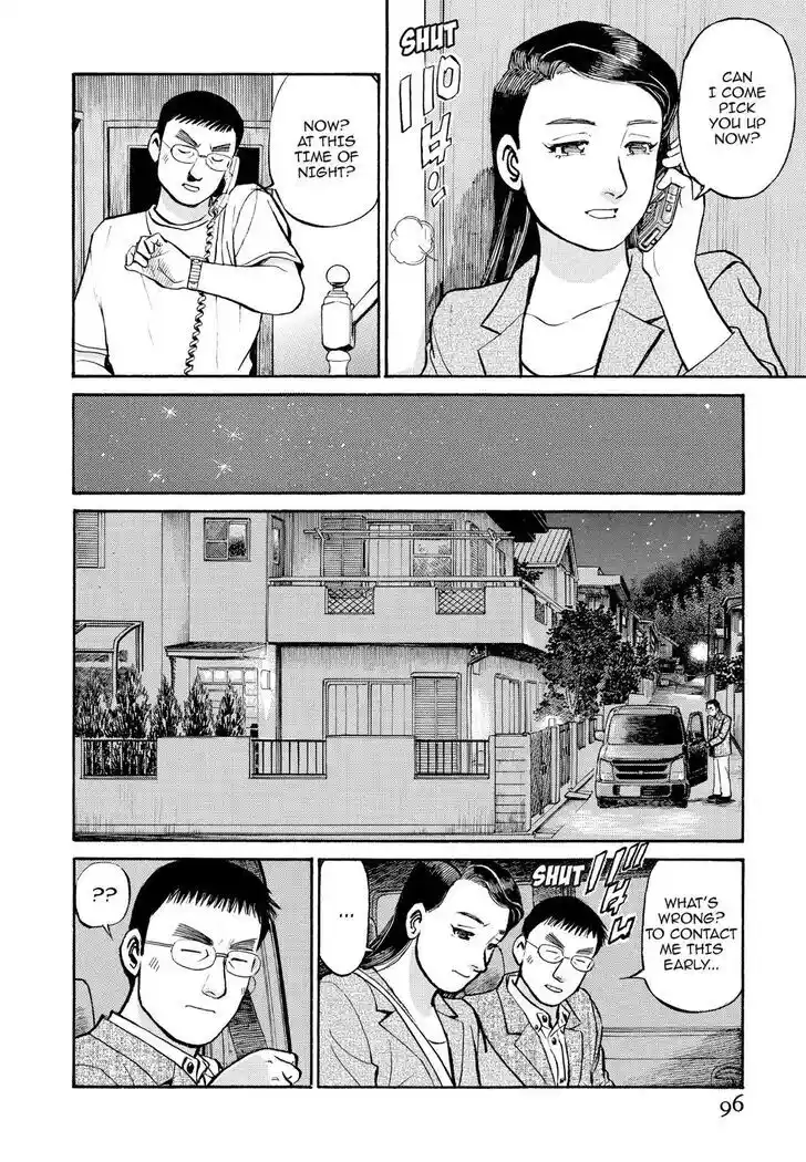 Hisone to Masotan Ch.226