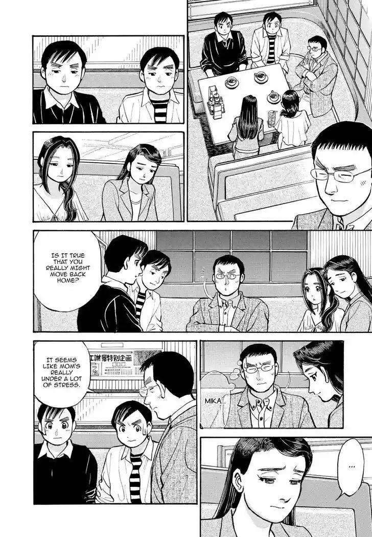 Hisone to Masotan Ch.226