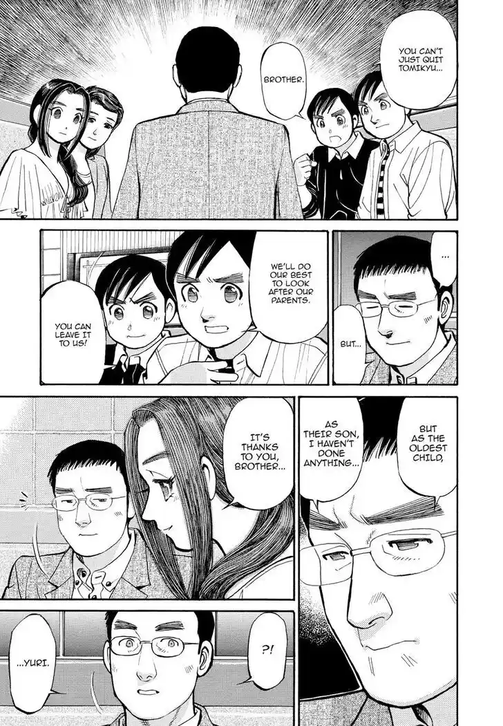 Hisone to Masotan Ch.226