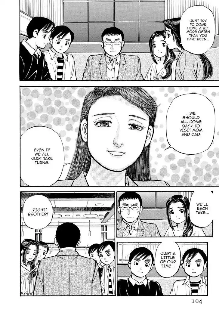 Hisone to Masotan Ch.226