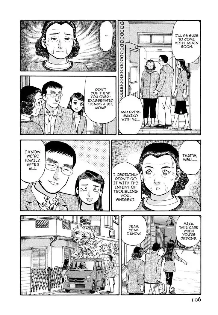 Hisone to Masotan Ch.226