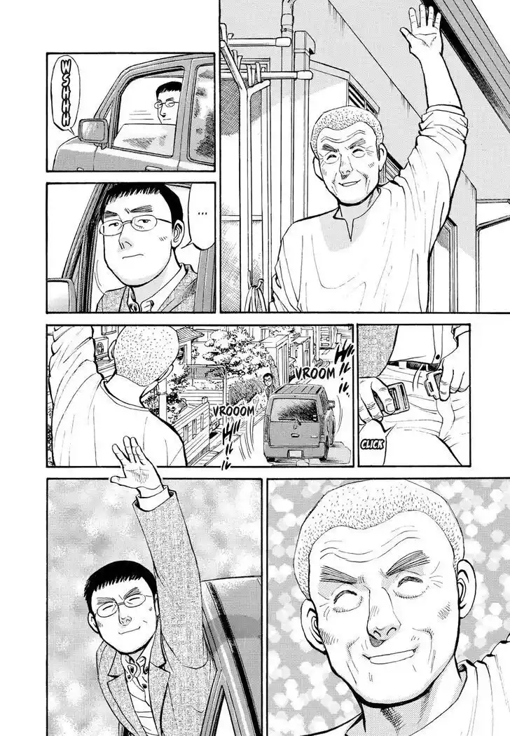 Hisone to Masotan Ch.226