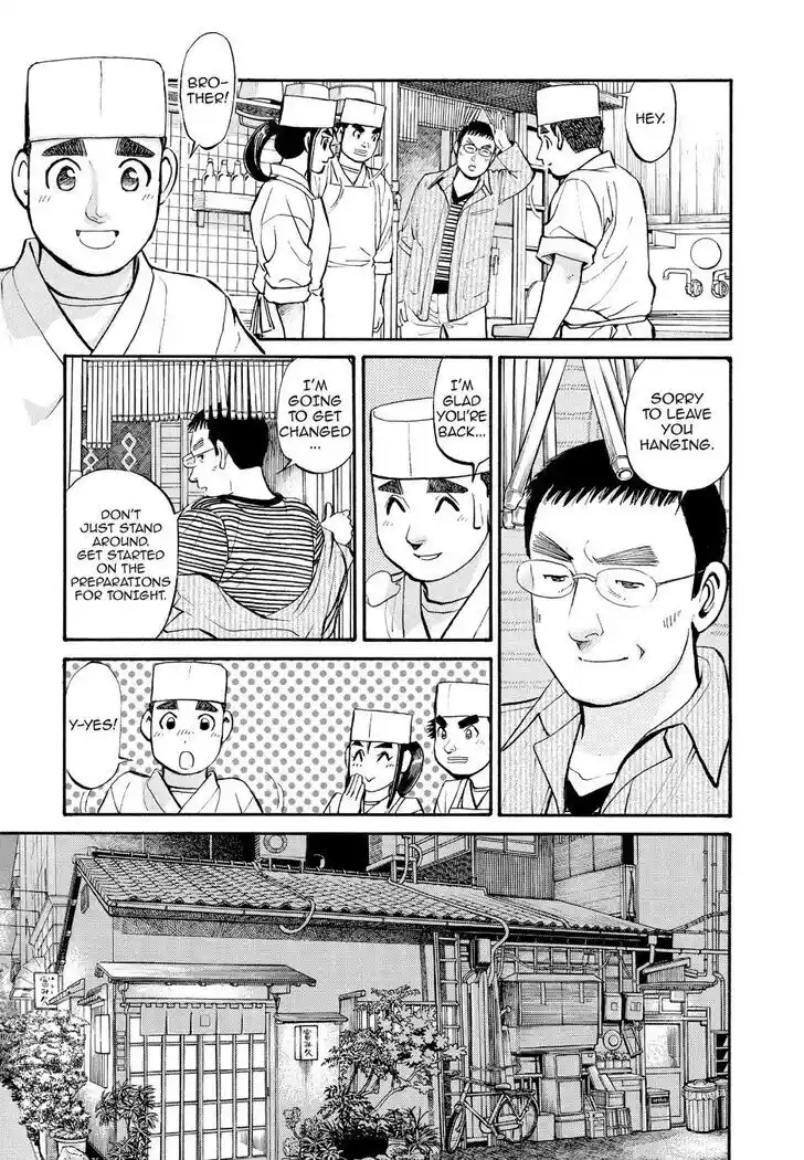 Hisone to Masotan Ch.226