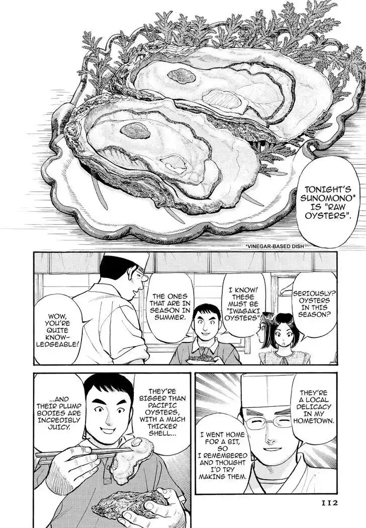 Hisone to Masotan Ch.226