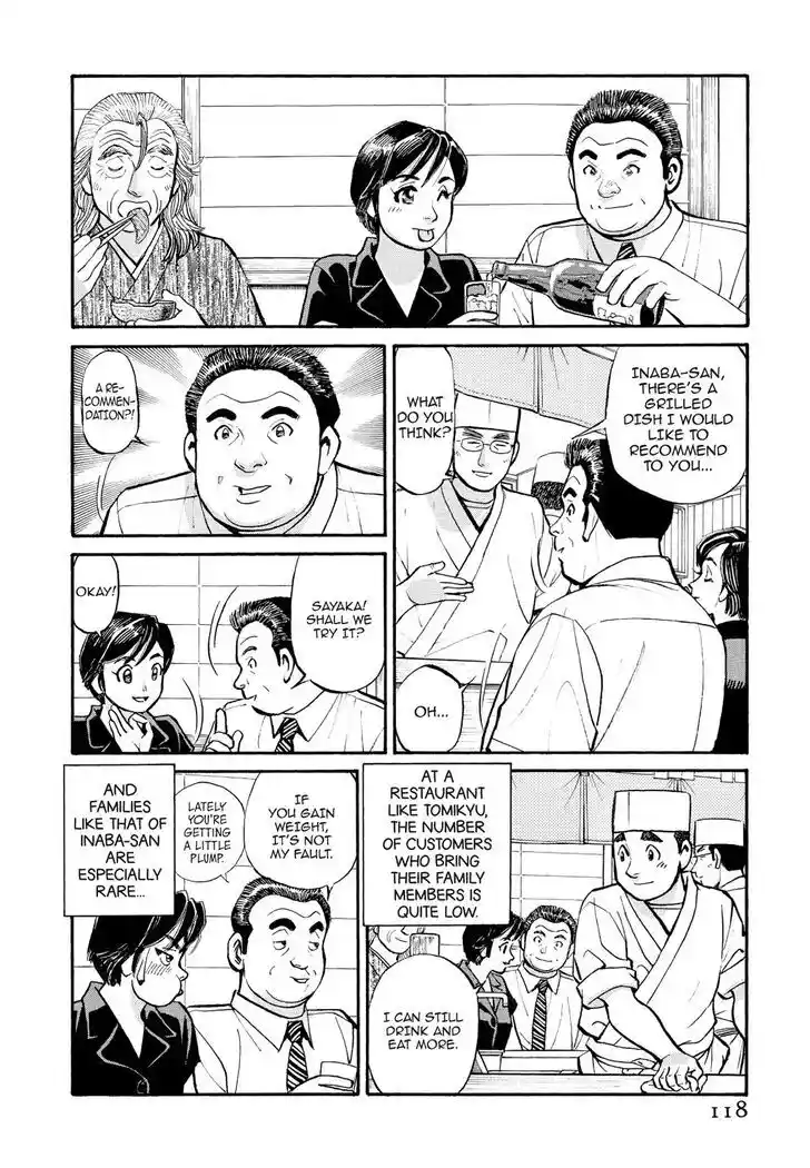 Hisone to Masotan Ch.227